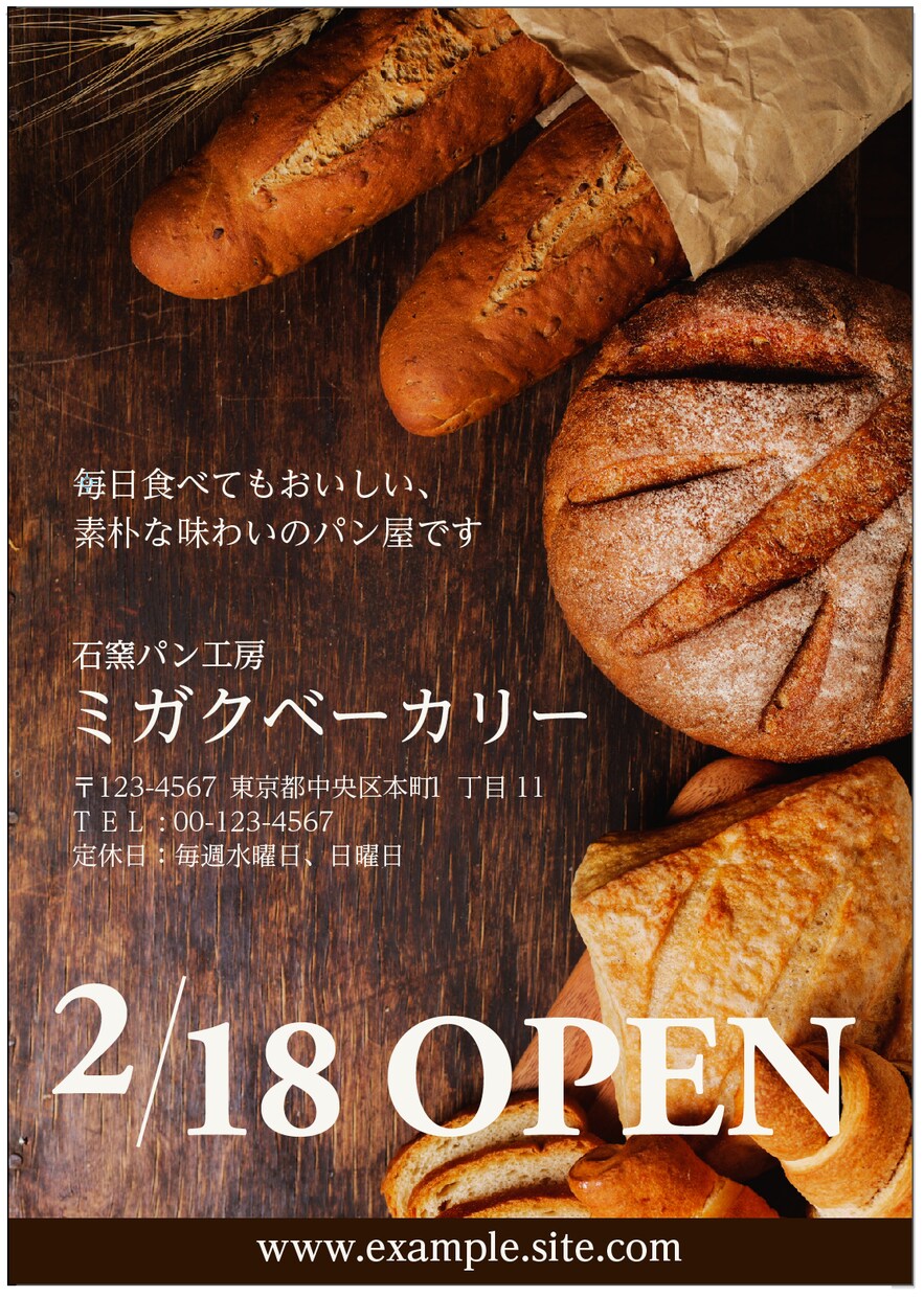 低価格★想いの伝わるチラシ作成します 【個人様】大歓迎！　現役デザイナーが丁寧にサポートします！ イメージ4