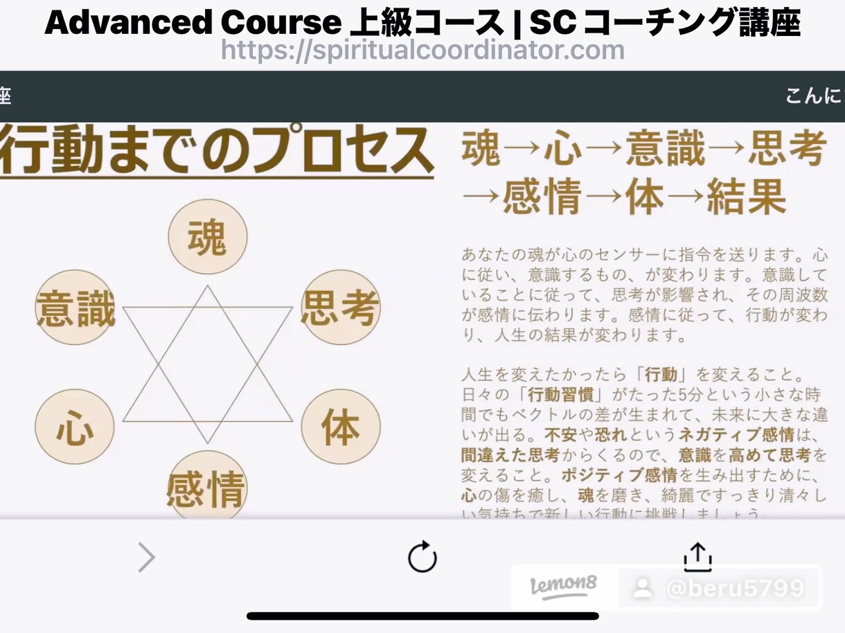 魂を鑑定し、あなたのお悩みに対してサポートをします お悩み解決、願望実現に関するメッセージを受け取れます イメージ3