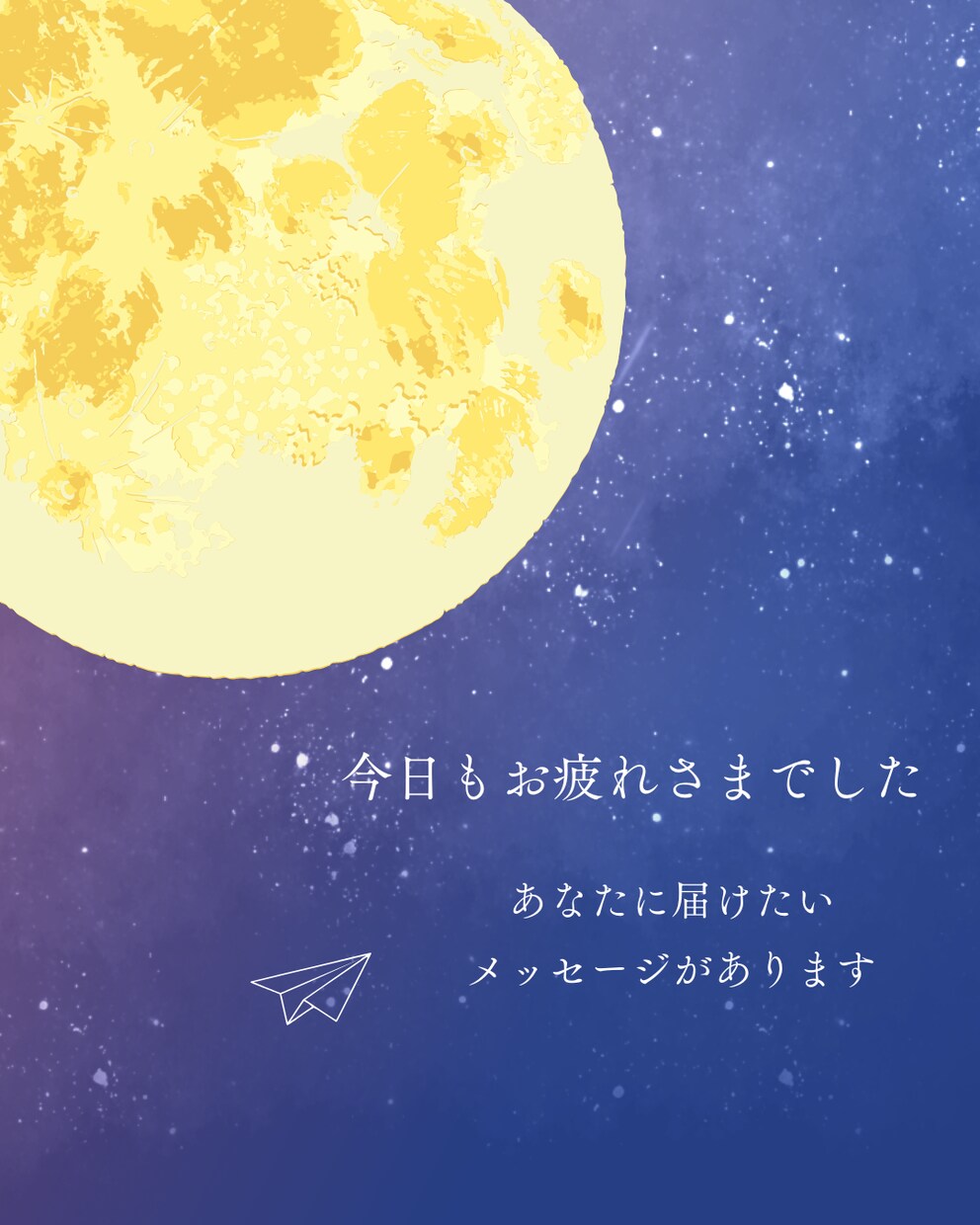 あなたに伝えたいことばがあります 母親の役割に囚われていませんか？あなたの悩みに寄り添います イメージ1