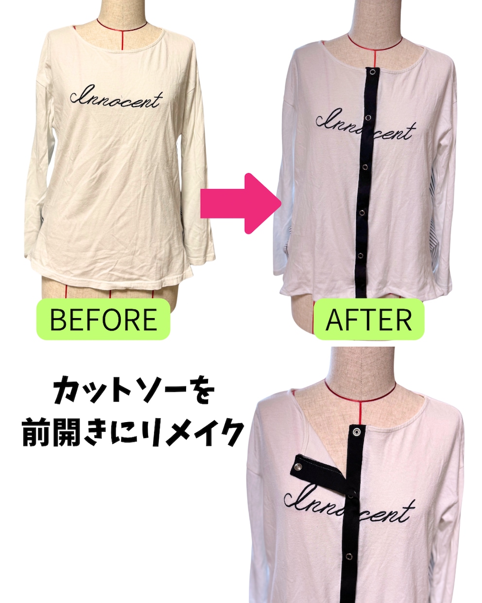 カットソーを前開きにして着脱しやすくします Tシャツ・カットソーの前開き加工・リメイク イメージ1