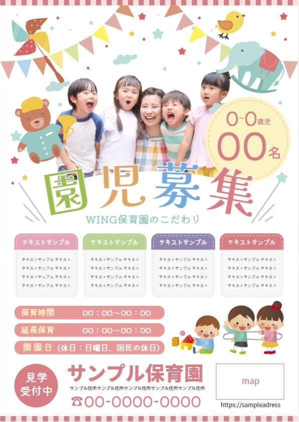 今だけ限定価格！現役デザイナーが素敵に作成します 伝わるチラシ、企業・お店のアピールに！ イメージ4
