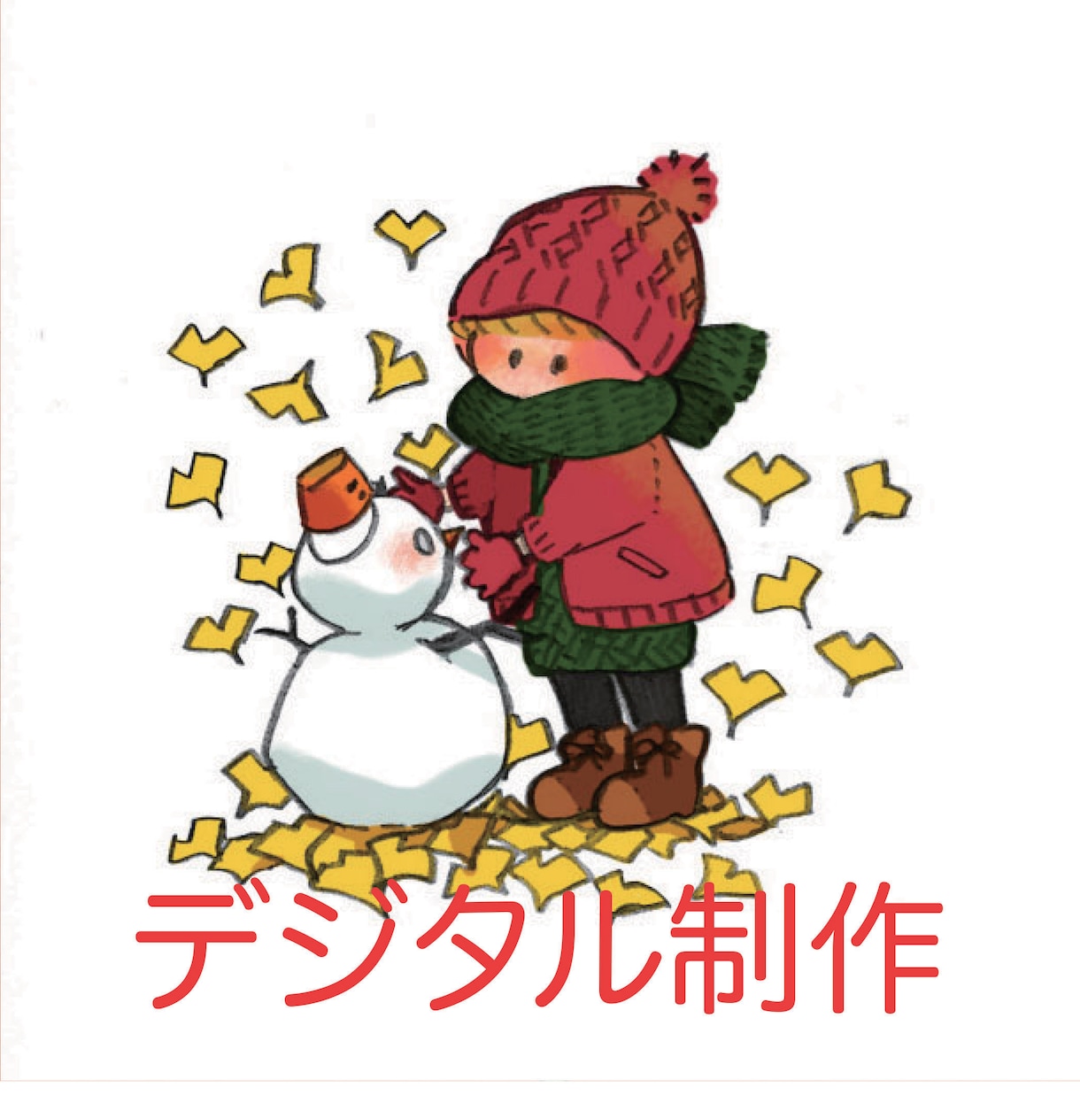 絵本のようなタッチのイラスト制作します カードやパンフレットなど様々な媒体・シーンで！ イメージ2