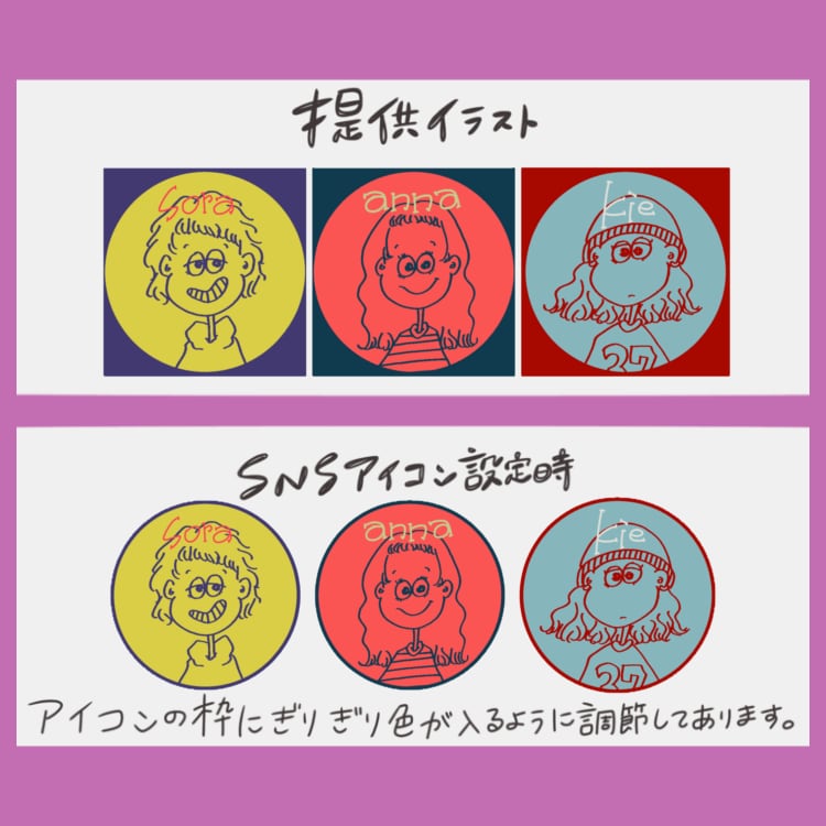 エモい！カートゥーン風のイラスト描きます ！SNS 、LINEのアイコンに◎◎追加料金ゼロ.typeB イメージ7
