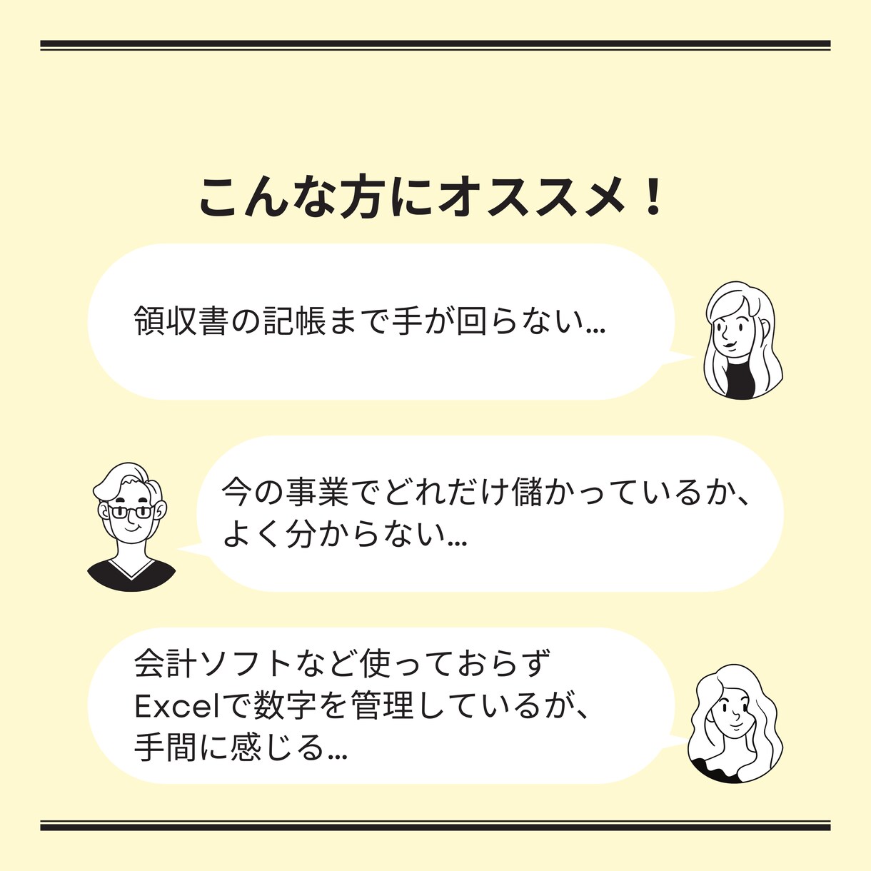 EC、せどり、ハンドメイド個人事業の経理代行します 記帳、業績分析など丸投げください！ イメージ2