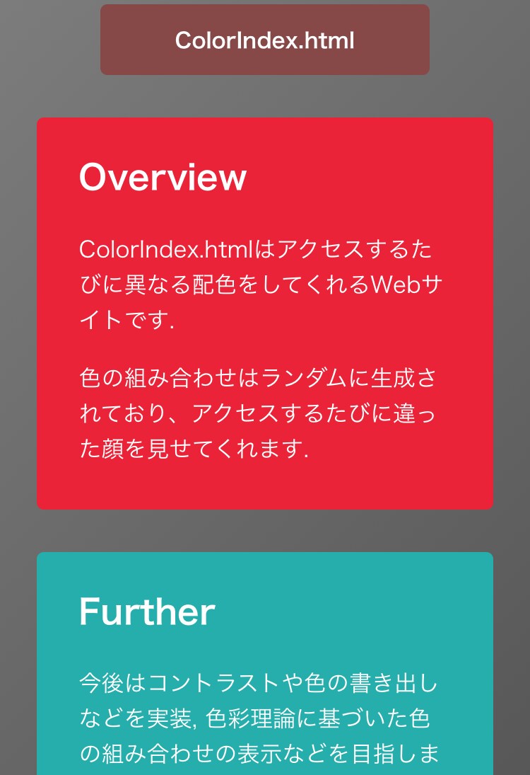 コーディング作業を代行します お客様のイメージからホームページを作成します イメージ4