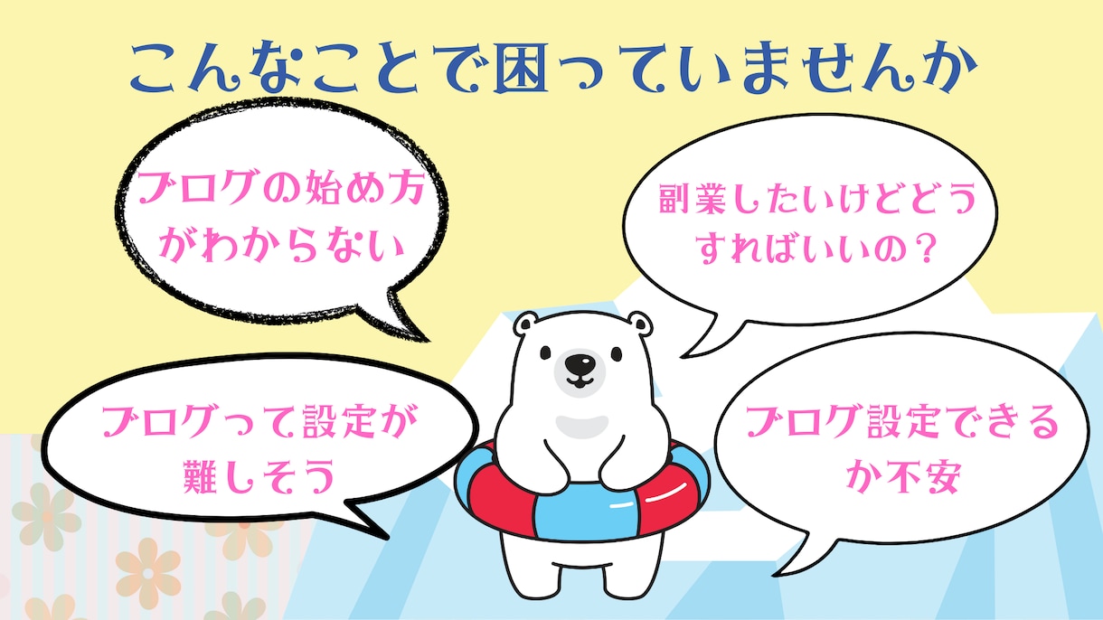 CocoonでWordPressブログ制作します 初心者向け！無料テーマCocoonでブログを応援！ イメージ2