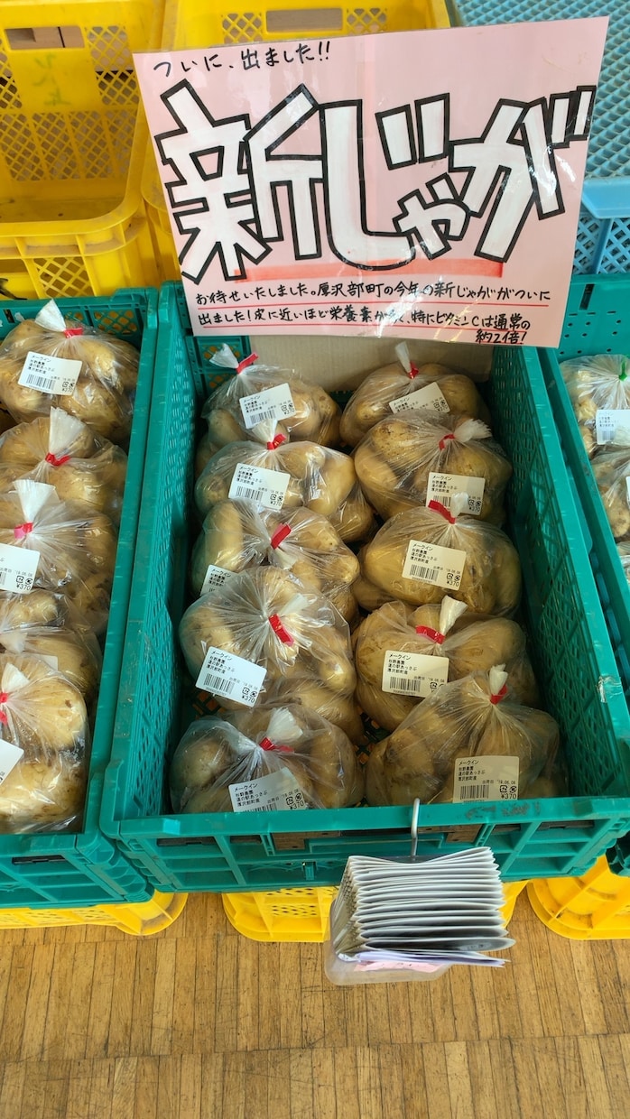 あなたに代わって商品の良さを伝えます 世界にひとつしかないあなただけのＰＯＰ イメージ2