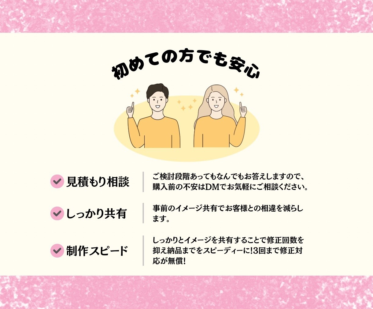 プロが目立つ＆購入につながるサムネ制作します 差別化＆高品質、SNS広告バナー、YouTubeサムネ制作 イメージ7