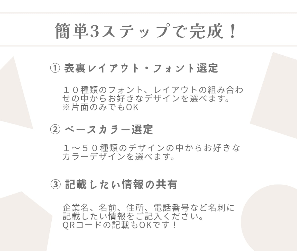 シンプルでお洒落なくすみカラー名刺を作ります シンプルでお洒落！簡単選ぶだけの名刺制作をお届けします イメージ2
