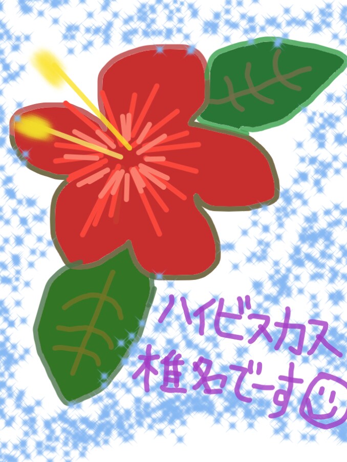 あなたの愚痴やお悩み聞きます 特殊な能力はありませんが人に話せば考えは整理できますよ。 イメージ1