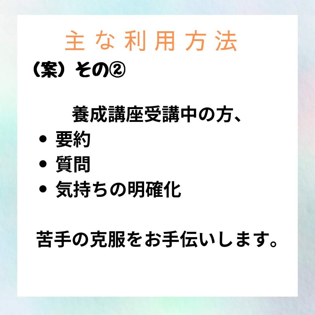 3回分　産業カウンセラー実技試験の練習ができます 私が60分間クライエント役、振返りもさせて頂きます。 イメージ5