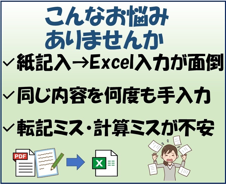 貴社規定の出張費精算をExcelで管理します 貴社書式対応・日当＋宿泊費+交通費を自動計算・集計 イメージ2