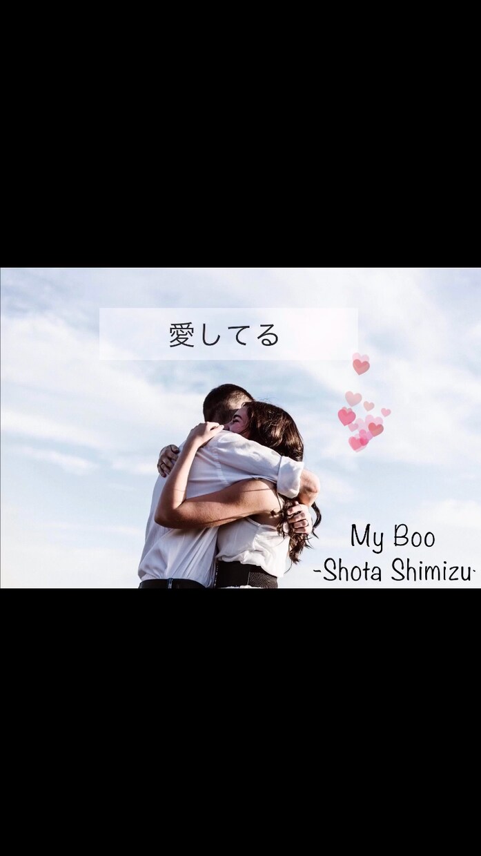 歌詞動画、送別会などの宴会系の動画作ります 動画を作りたいけど…忙しいあなたへ！ イメージ1