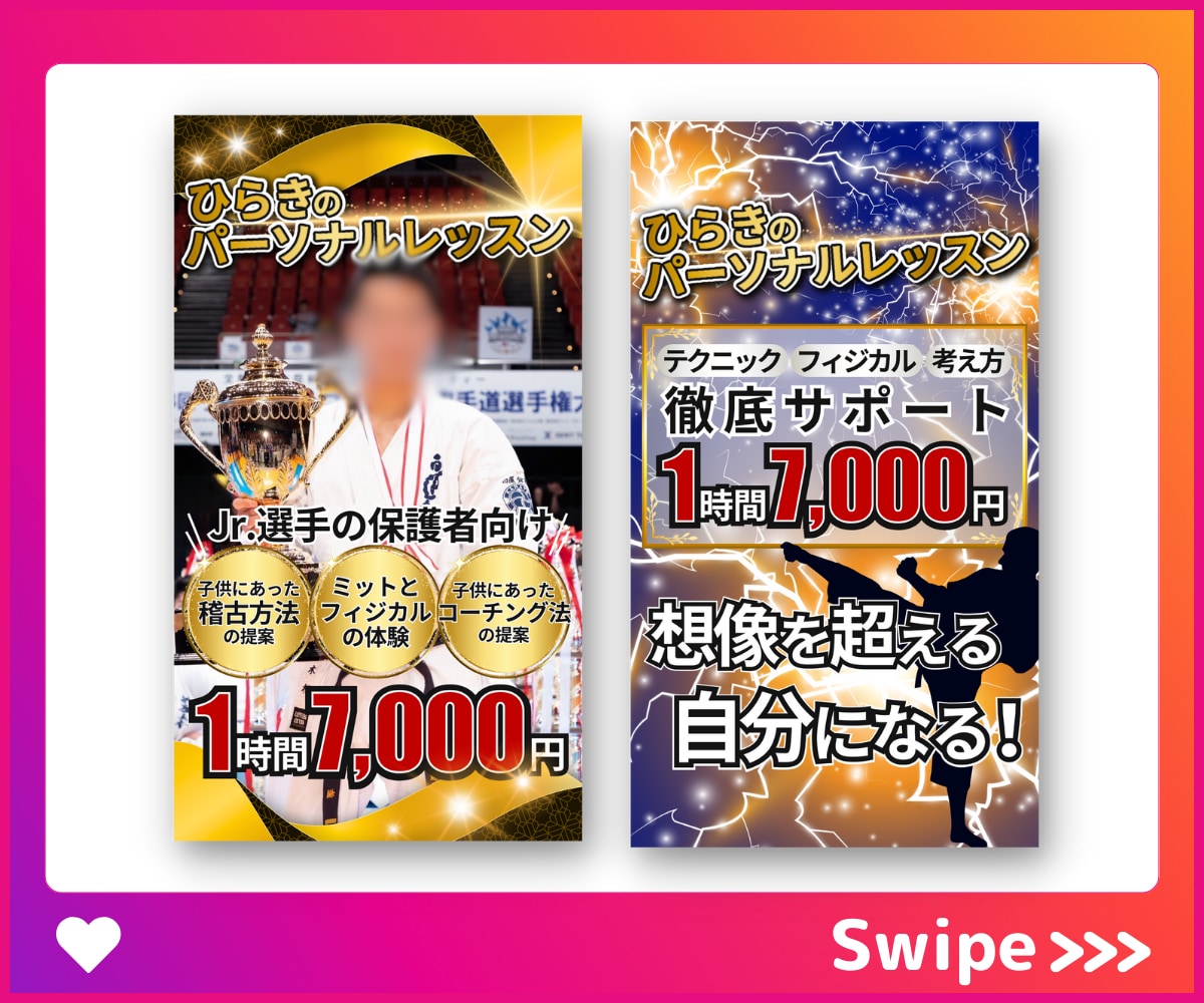 埋もれない！個性派投稿インスタテンプレート作ります ★データ料込み！即日利用で効率化！固定投稿も対応可能！ イメージ8