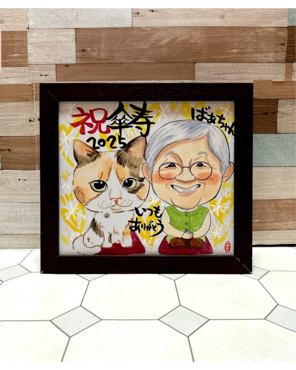 色紙に水彩・手描きであたたかい似顔絵描きます 贈り物にオススメのまるでスルメ！味のあるほっこりする似顔絵 イメージ1