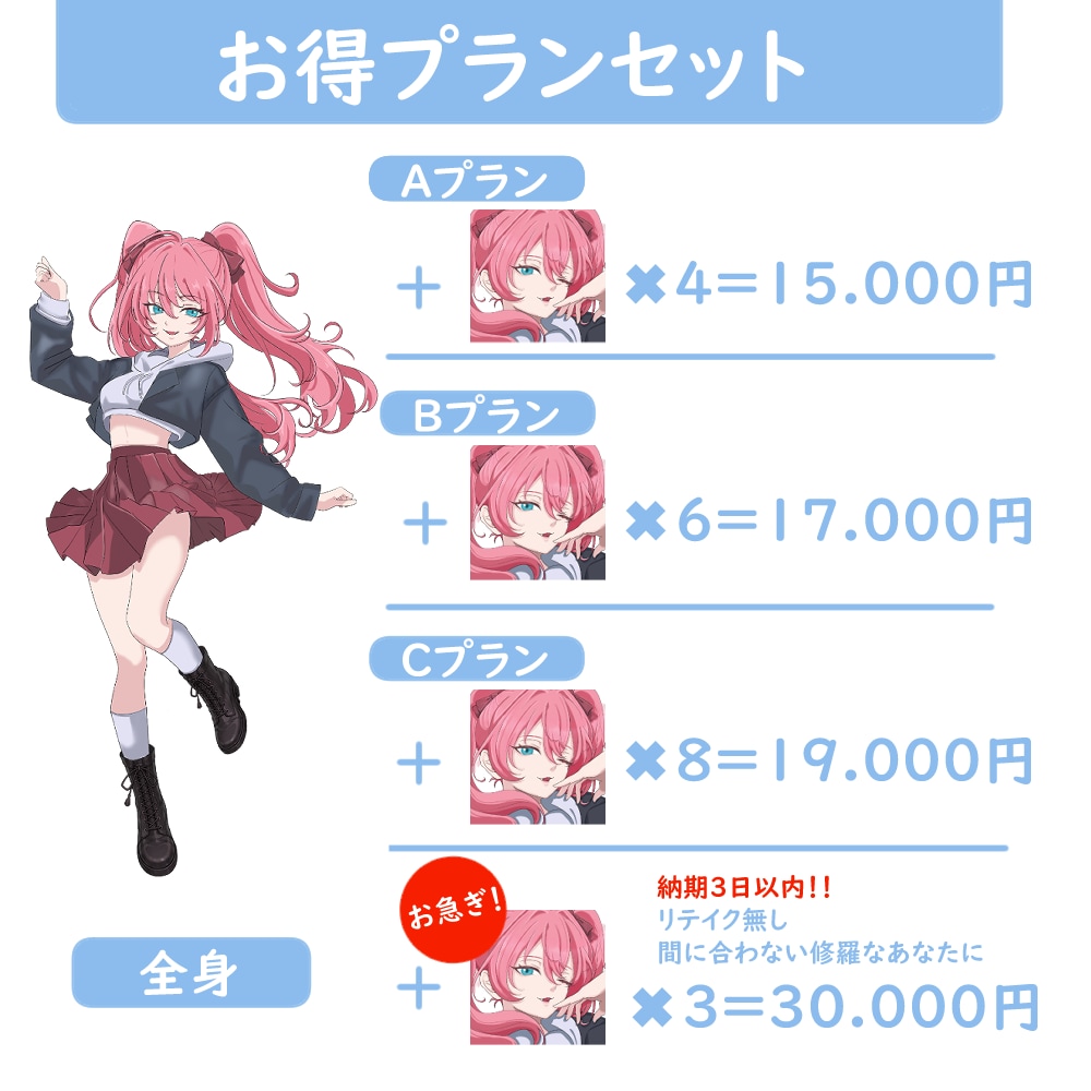 IRIAM・TRPGにも！イラスト全般描きます 短納期プランあり！魅力的なキャラクターをお届け！ イメージ5