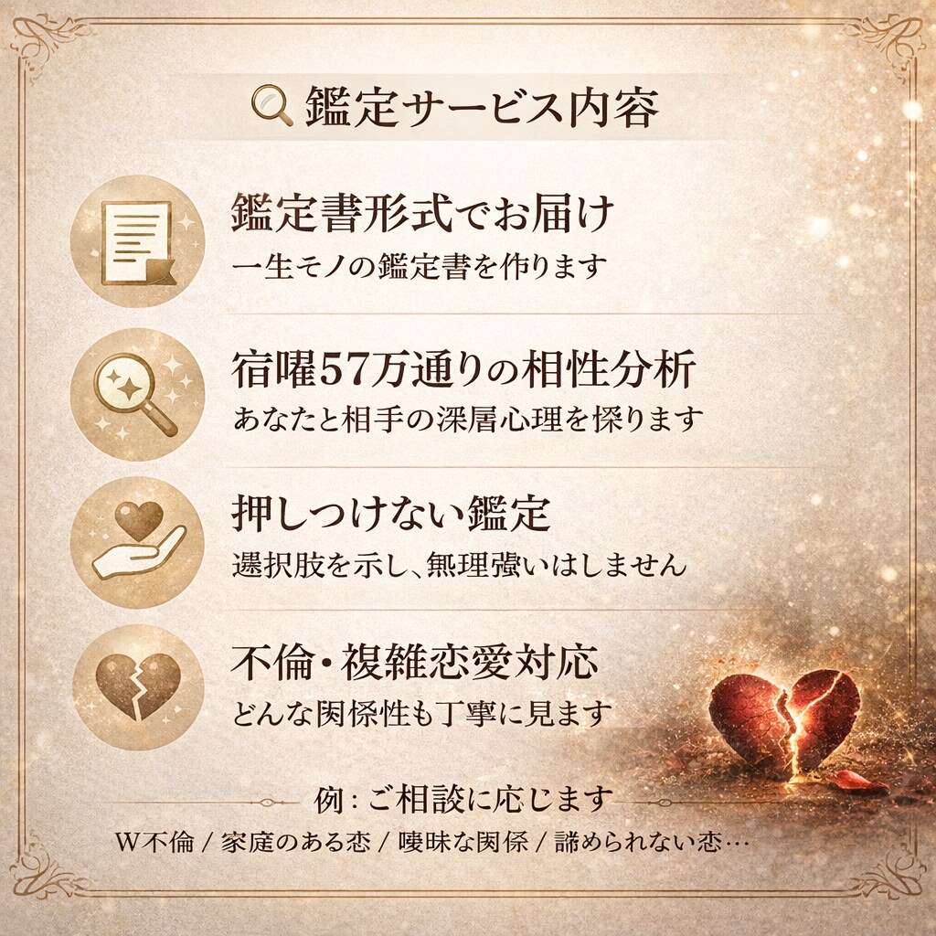 離れられない苦しい恋を読み解きます 離れたいのに離れられないには理由があります イメージ2