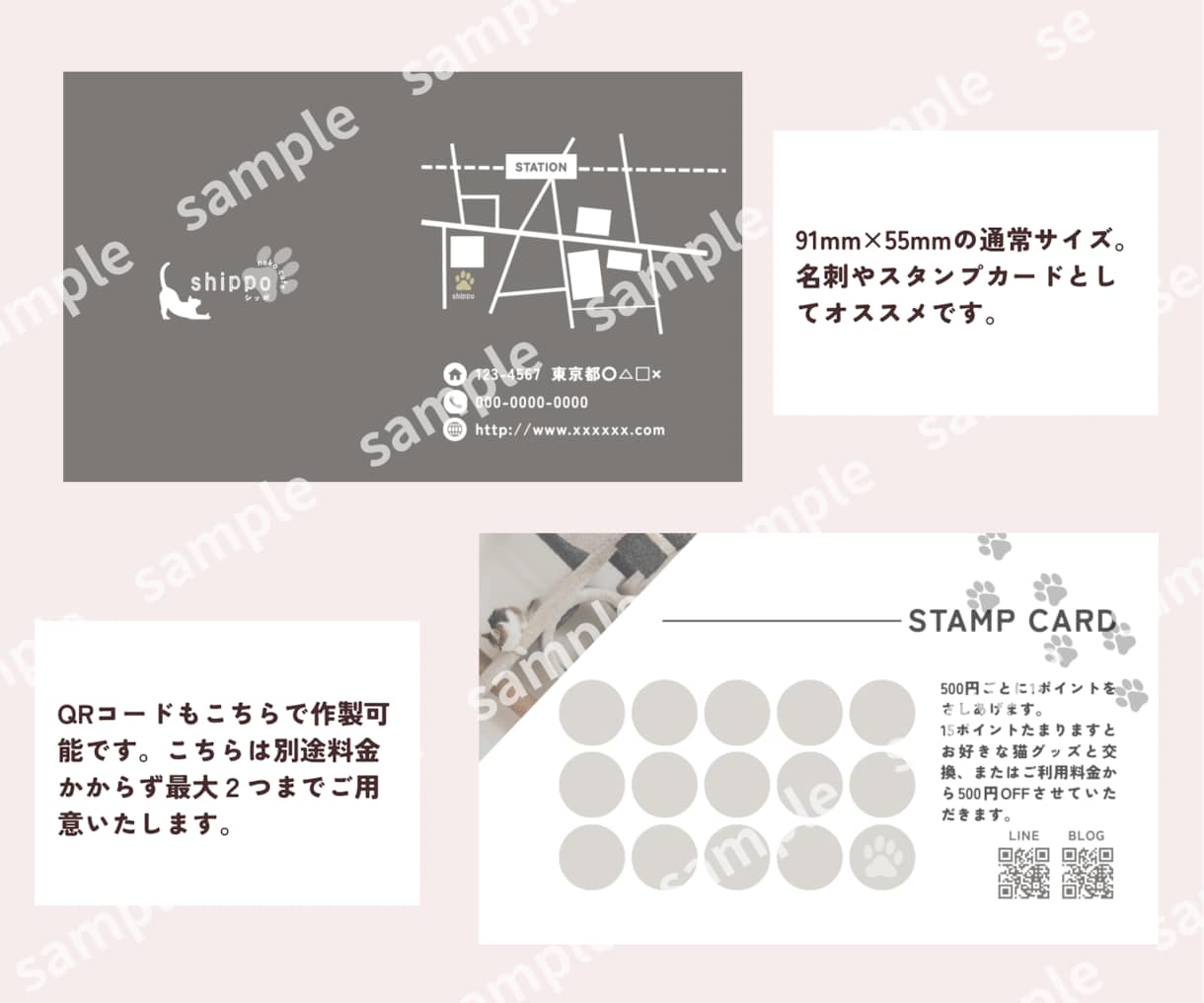 Canvaでショップカード、名刺を作製します 優しい雰囲気が得意です♪QRコード、地図作製も可能！ イメージ4