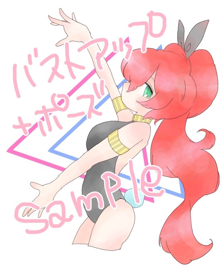 アイコンや！ご希望のイラストを！お描きします SNS/個人/商用…イラストにどうぞご利用ください！ イメージ2