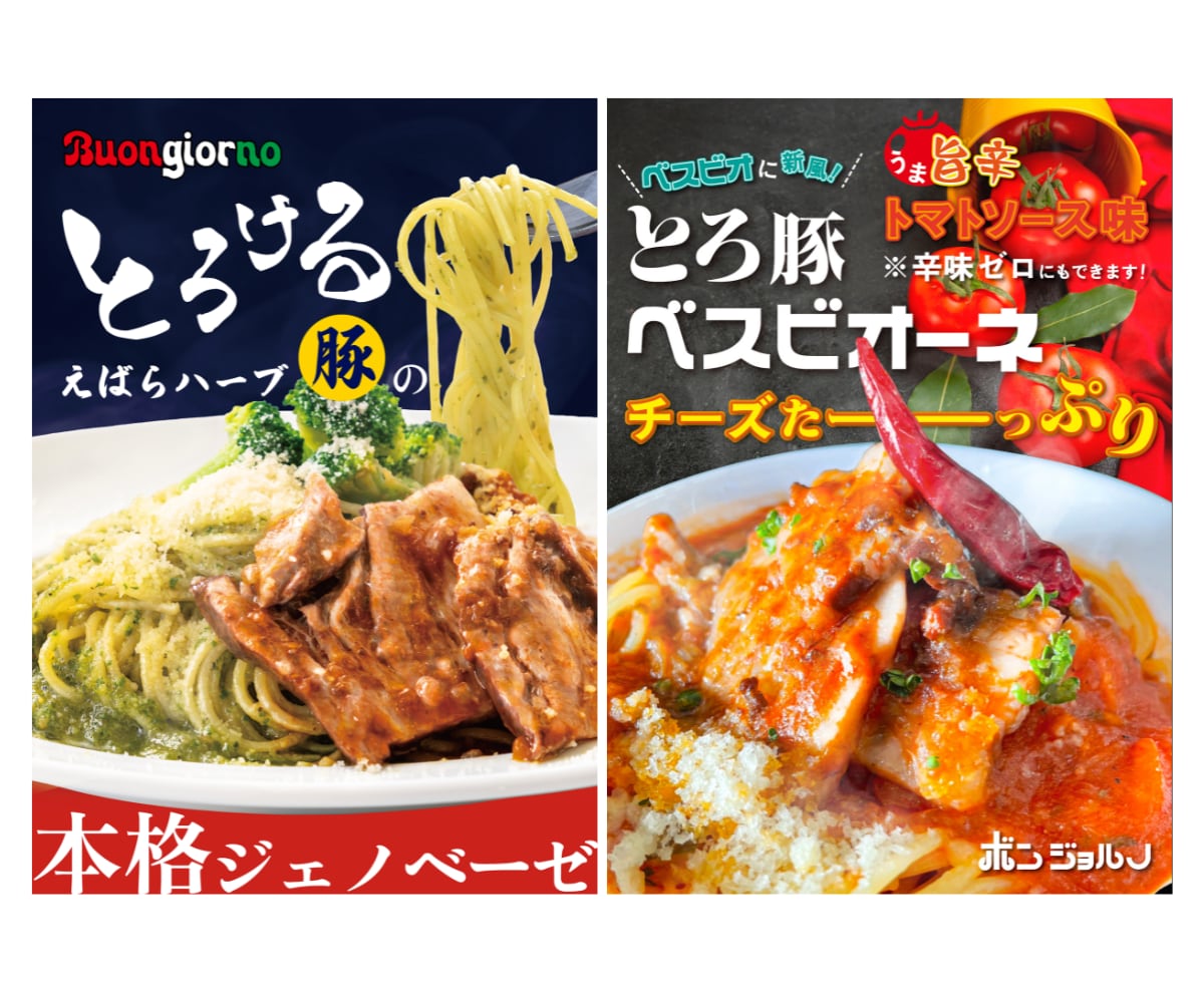 看板、ポスター、パネル、のぼり、展示会、作成します ブランド・プランナー協会 有資格者がご提案、飲食店、マルシェ イメージ2
