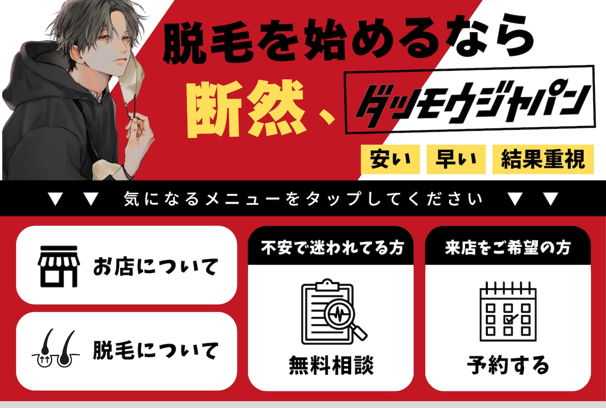 個人事業者向け｜LINE公式の初期構築します 集客・顧客対応をラクにする、”使える”LINE構築 イメージ4