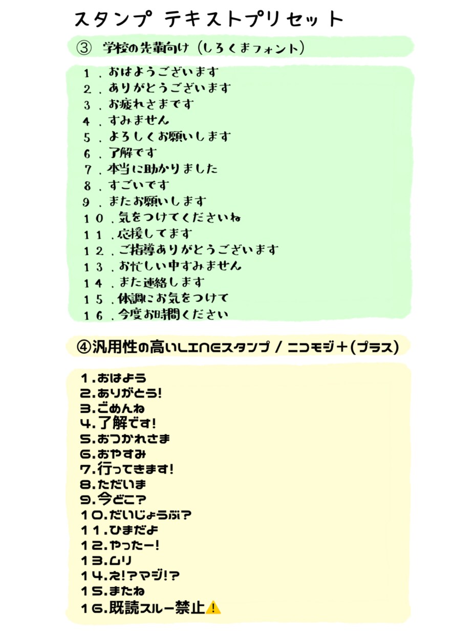 写真からLINEスタンプ・絵文字をお作りします かわいいオリジナルスタンプで日常にもっと「クスッ」と笑顔を！ イメージ8