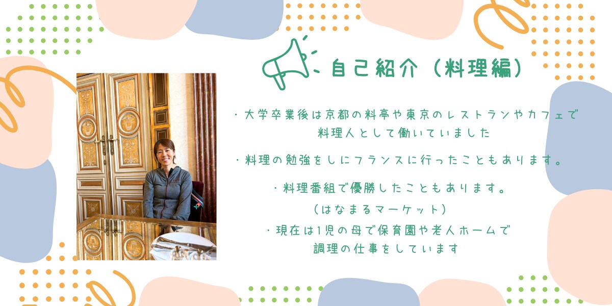 競技成績を伸ばす1週間の“勝てる献立”を提案します 調理歴豊富な現役選手がオリジナルの献立を作成 イメージ2