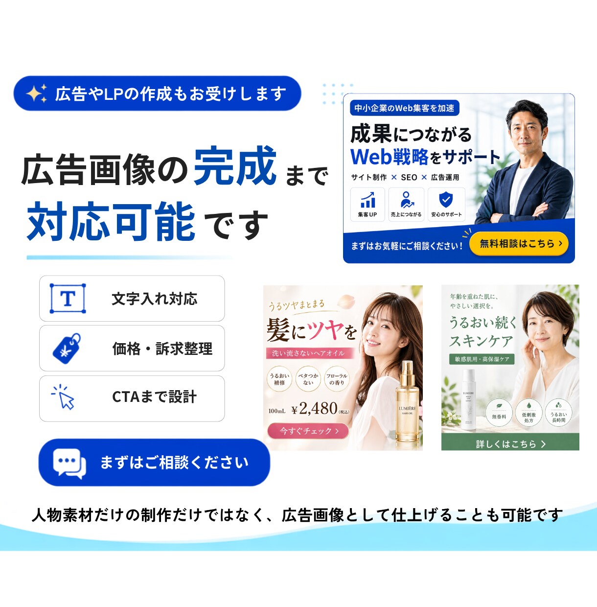 広告やLPに使えるAIモデル画像を作成します 撮影不要｜ターゲットや広告の内容に合わせて人物素材を制作 イメージ9