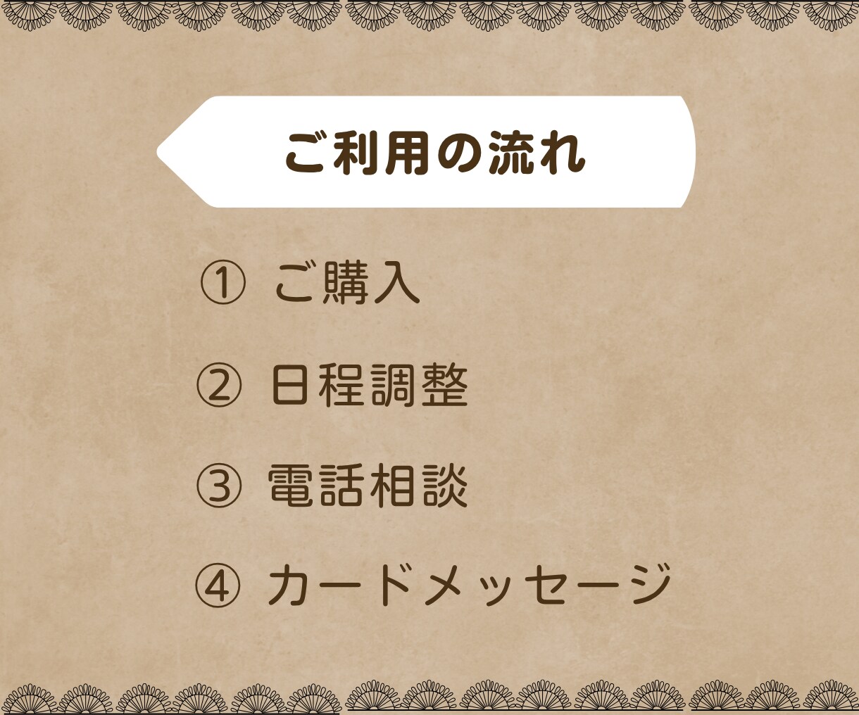 発達障害の子育ての悩みを安心して話せます 泣いてしまっても大丈夫。お母さんにも安心できる居場所を イメージ9