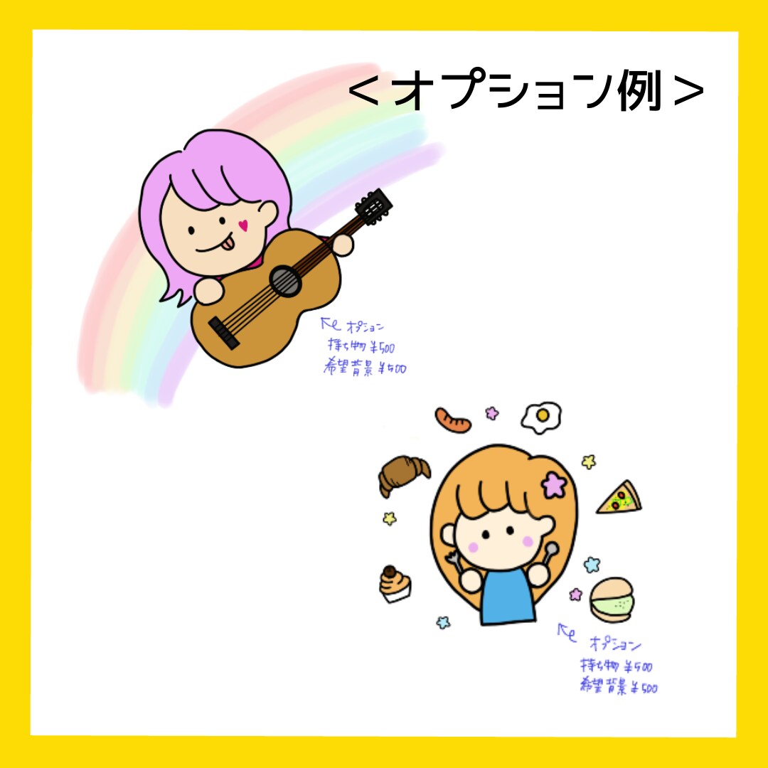 ゆるかわイラストアイコン描きます 修正無料・無制限でアイコン作成 イメージ6