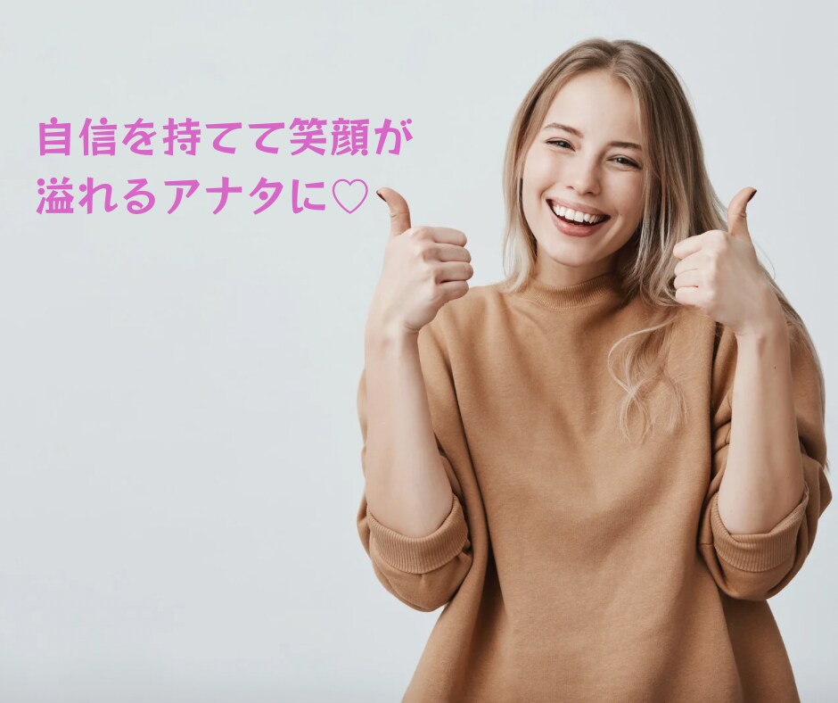 美容気功で☆1ヶ月間心身ともに元気にサポートします 女性も男性も！心身を美容気功で健やかに４週間サポートます♡ イメージ6