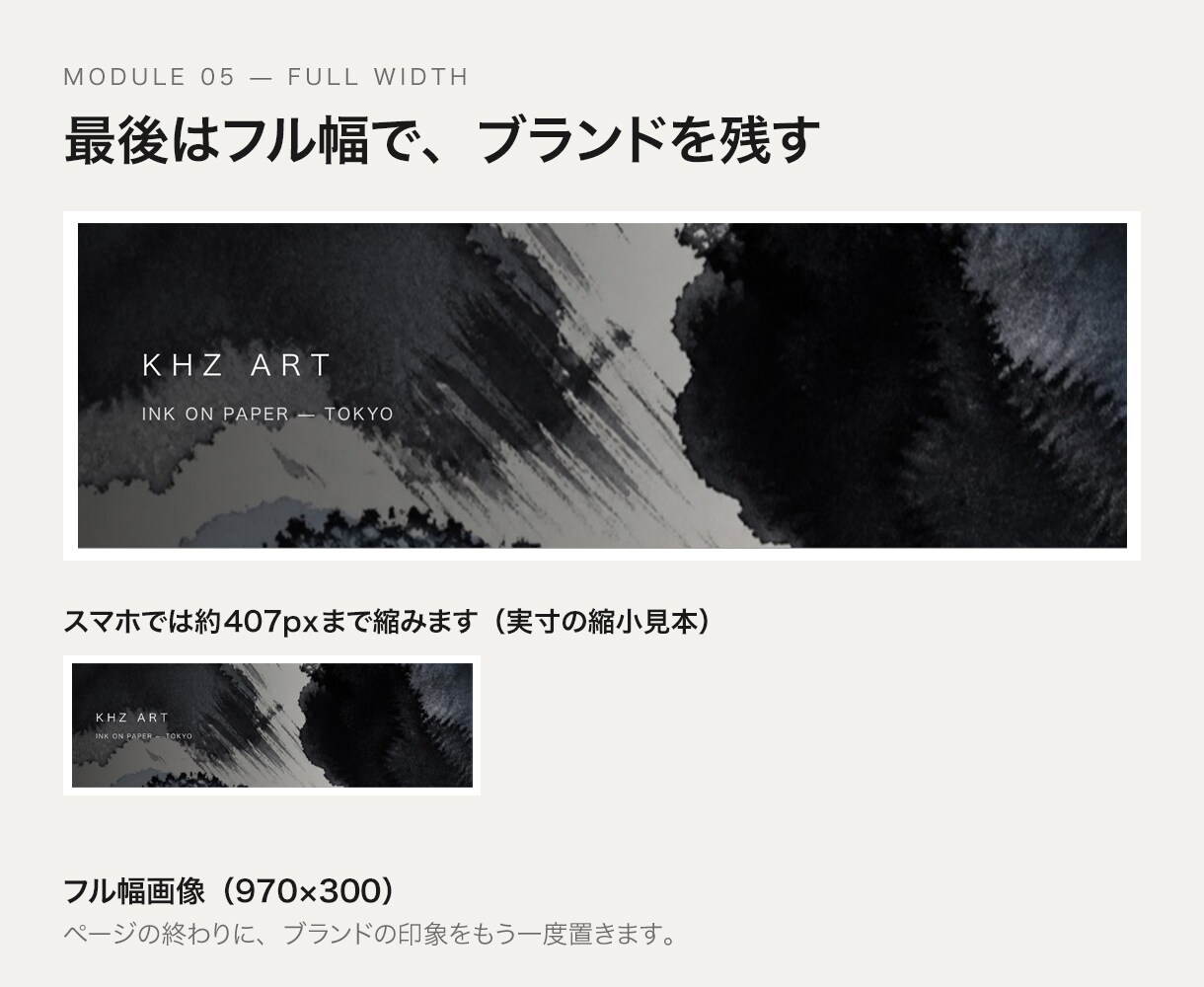 Amazon A+コンテンツ・商品ページを作ります スマホで読めるか実寸で測ってから納品します イメージ8