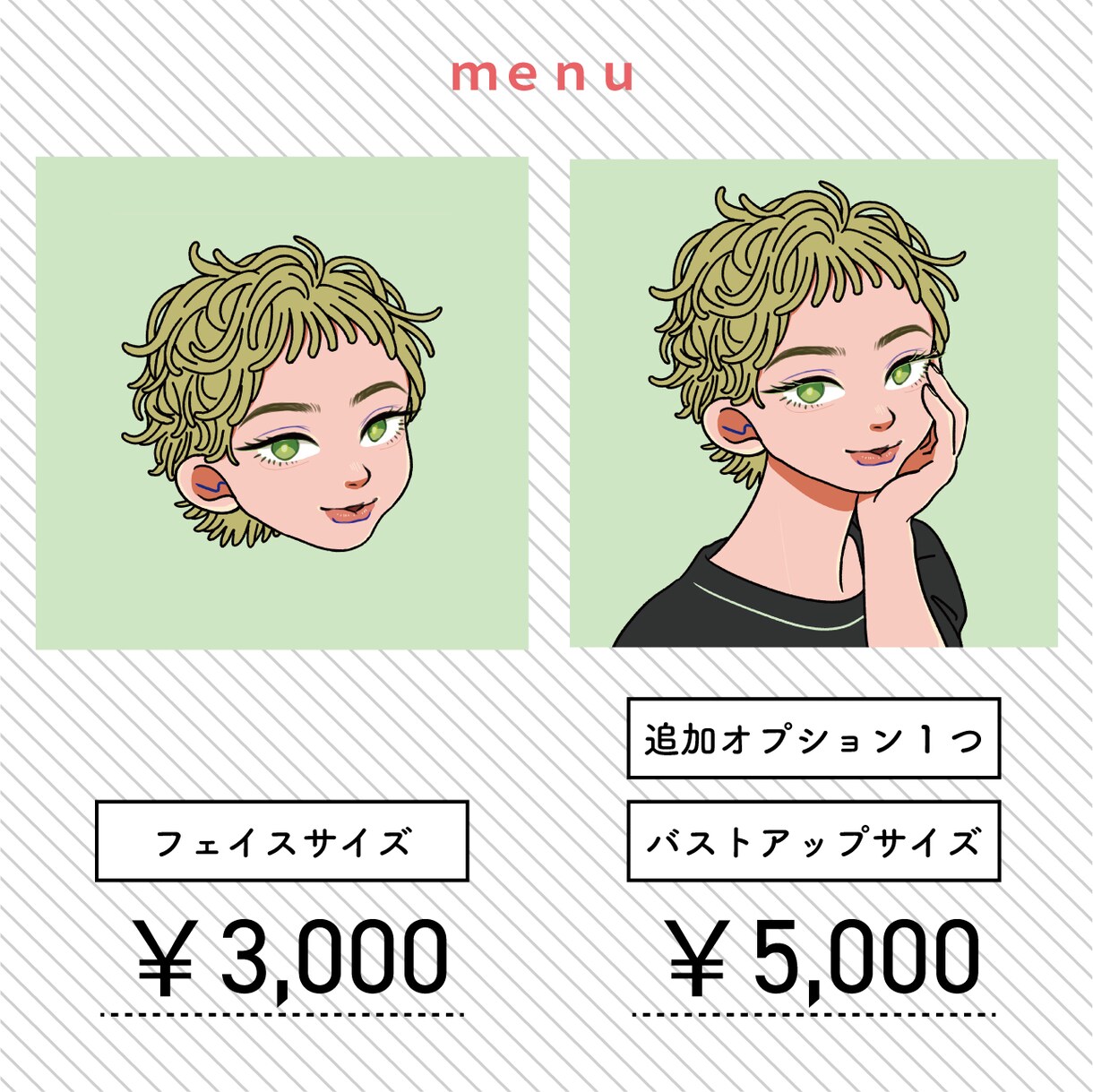 SNS用アイコンお描きします あなただけのオリジナルイラスト！！！ イメージ4