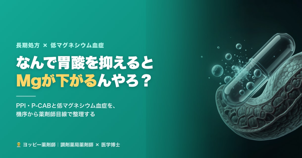 医学博士×薬剤師がエビデンス医療記事を執筆します 現場の薬剤師目線＋論文の読解力で信頼される記事を イメージ2