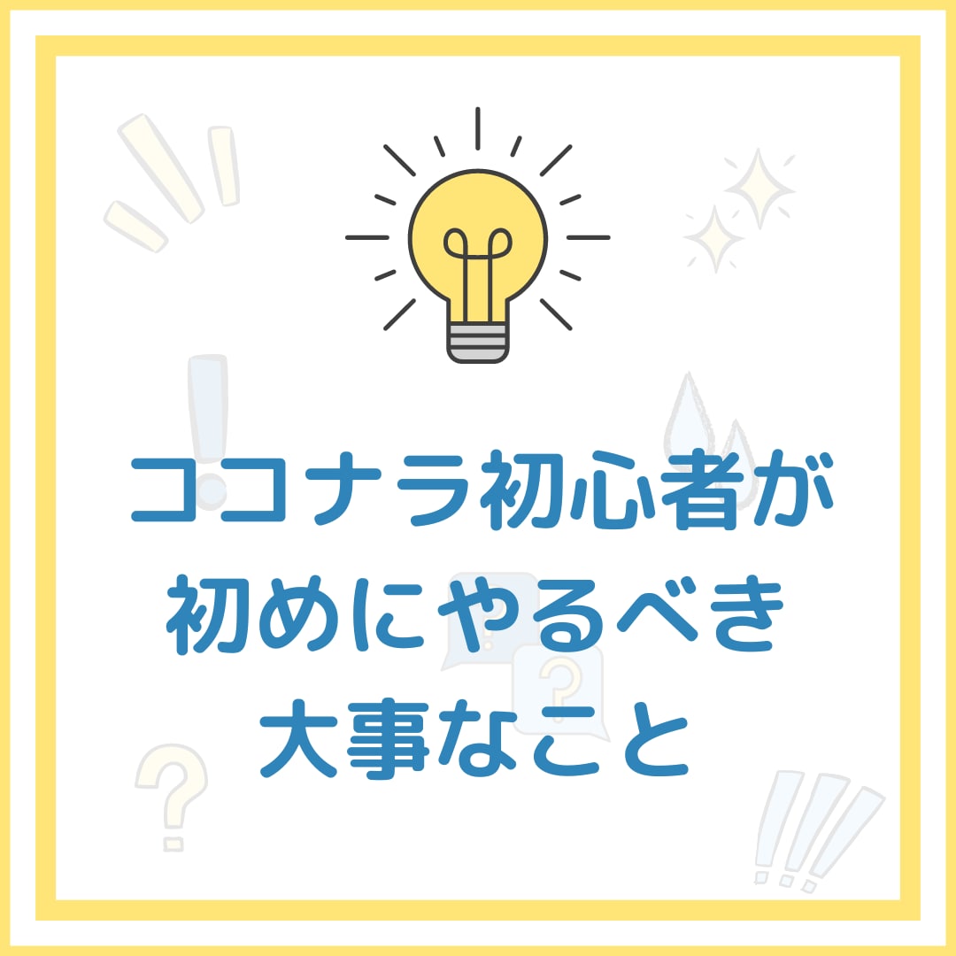 追加料金一切なし！あなたの商品ページ添削します 1週間アフターフォロー付き！どこまでもお手伝いいたします♪ イメージ2
