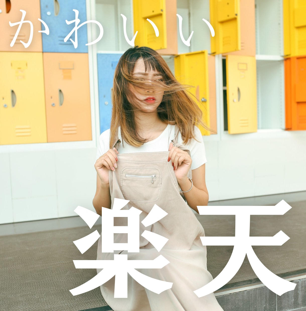 クリック率の上がるInstagram画像を作ります 最低価格での出品です！残り5件までなのでお早めに！ イメージ3