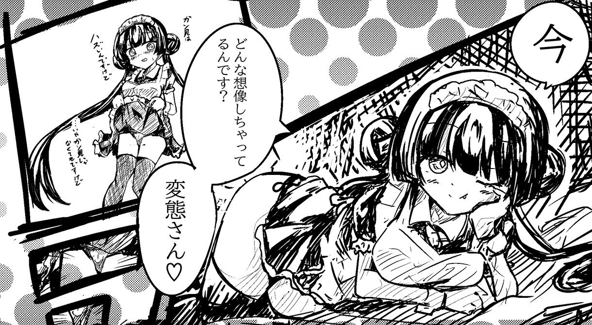 あなたの小説、漫画にします コミカライズ経験いくつかございます！非一般向けも！ イメージ10
