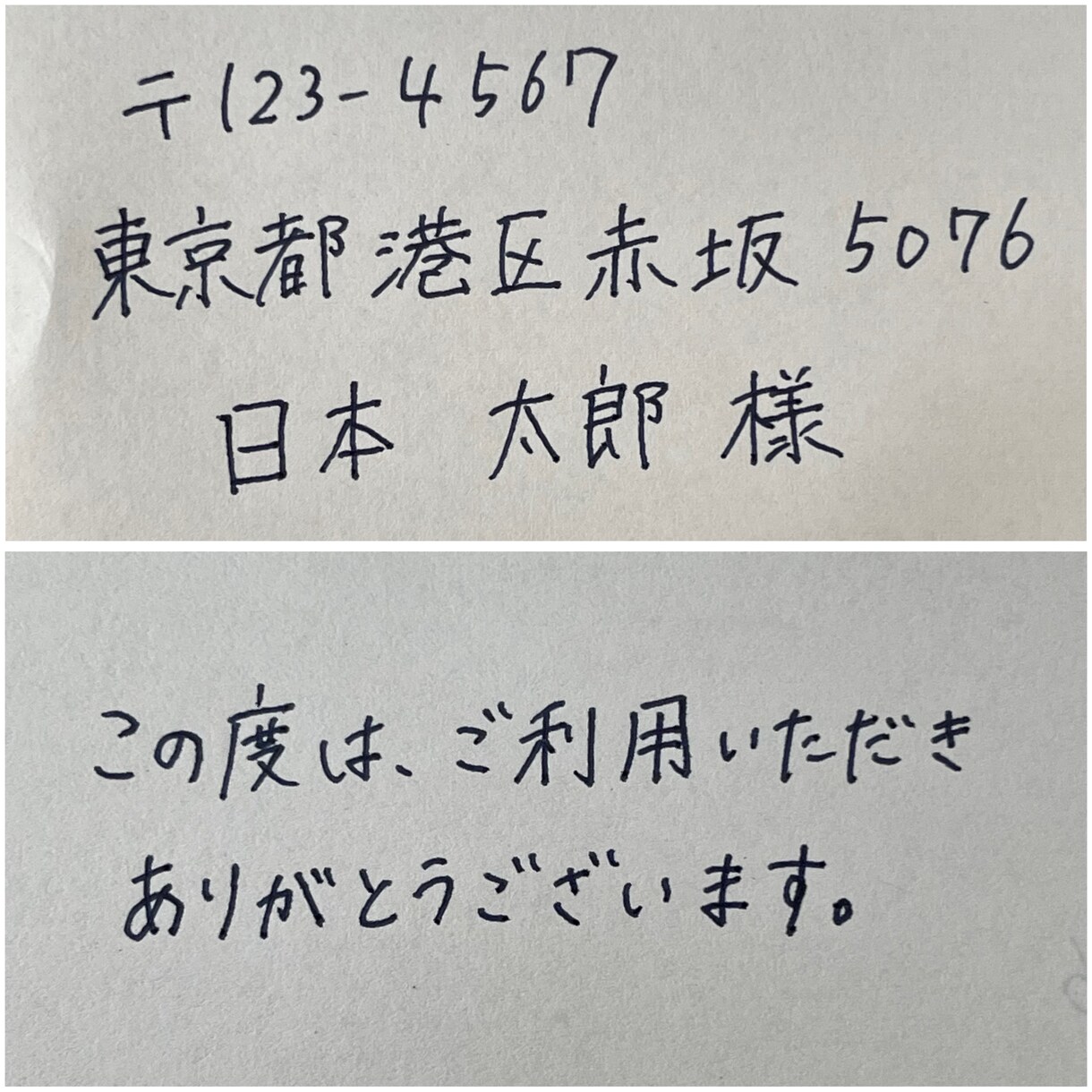 代筆！文字を書きます 対応可能:ボールペン・シャープペン イメージ2