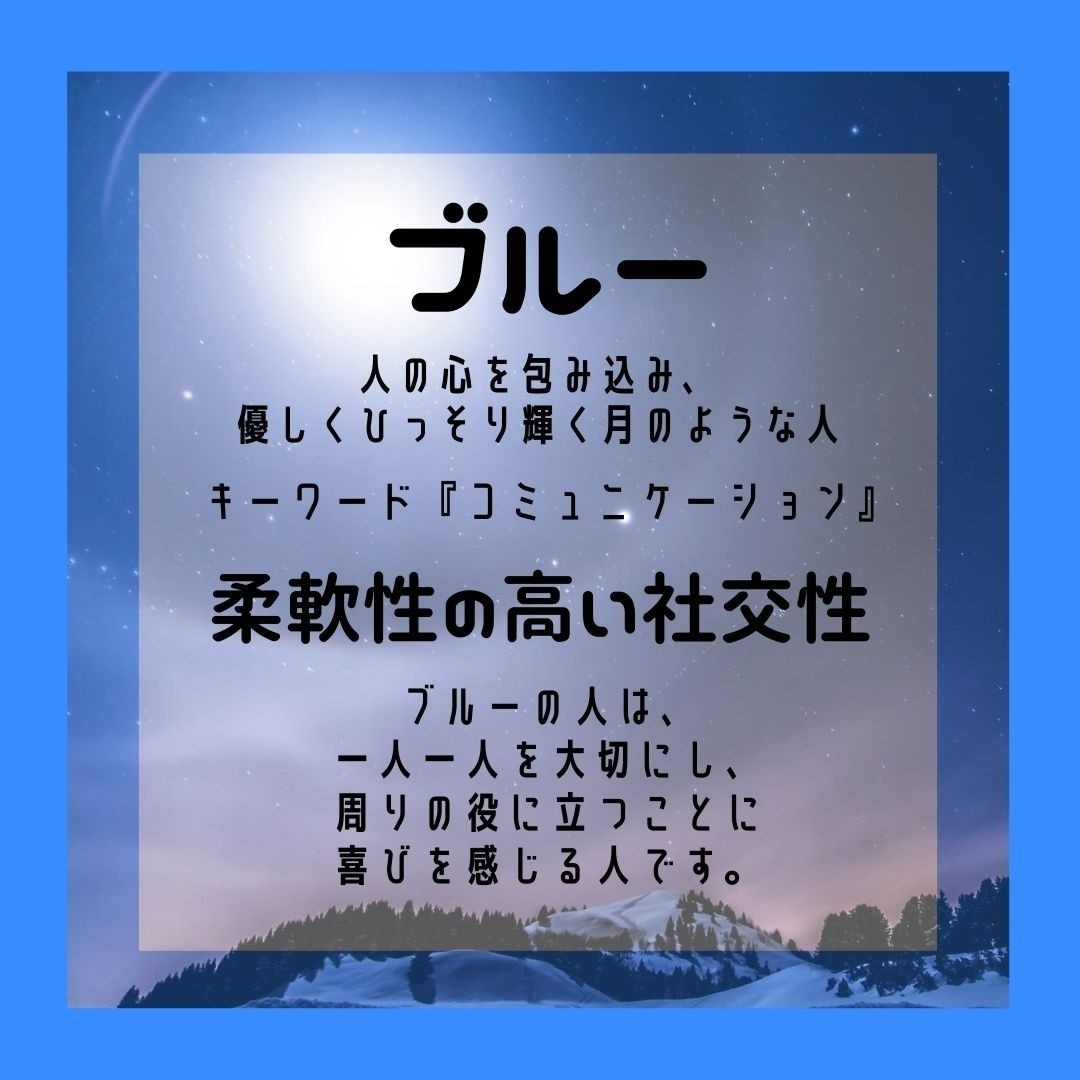 カラー魅力診断★あなたの個性や強みをお伝えします 誕生日からあなたの本質の色や今年のラッキーカラーがわかる♪ イメージ10