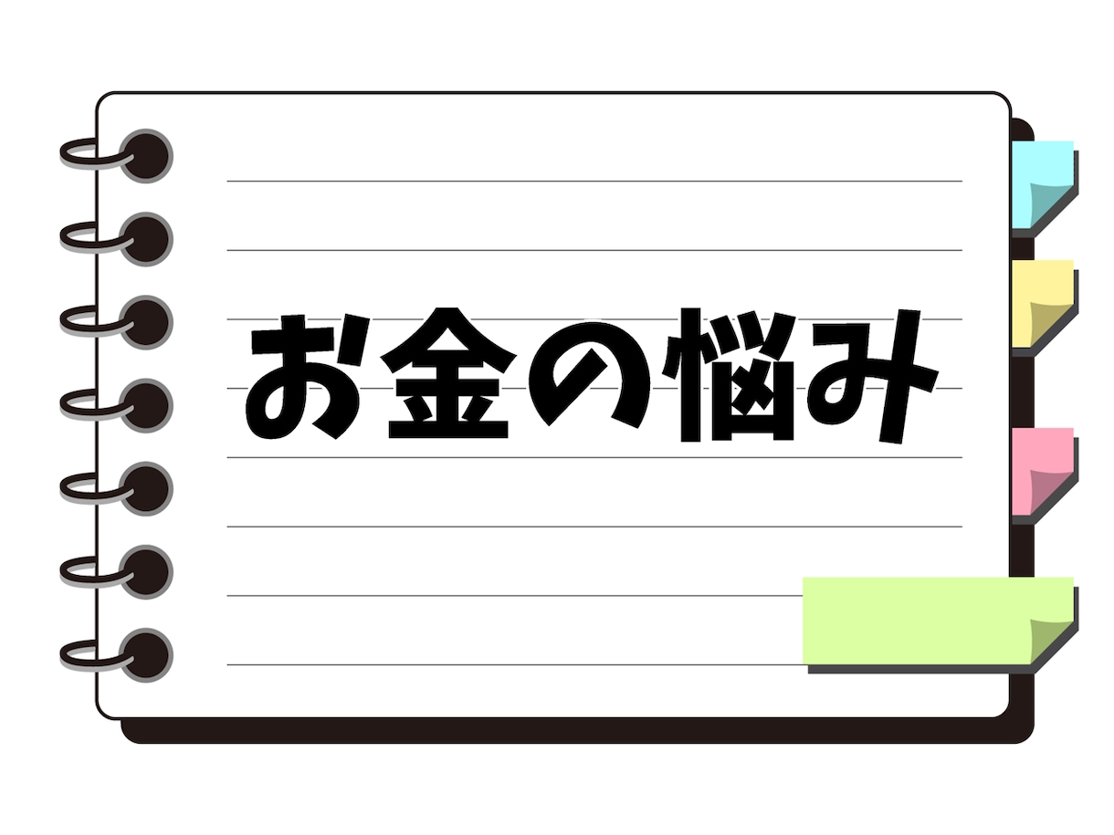 50代❗仕事や老後、愚痴、将来の不安や悩み聞きます 介護❗別居離婚❗失恋❗お金❗不倫浮気❗性の悩み❗人生電話相談 イメージ9