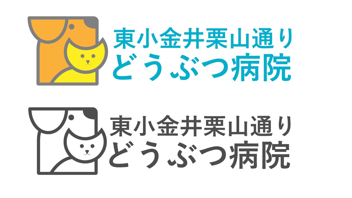御社のロゴすぐに制作いたします カスタマイズ・ロゴが24時間以内に！！ イメージ3