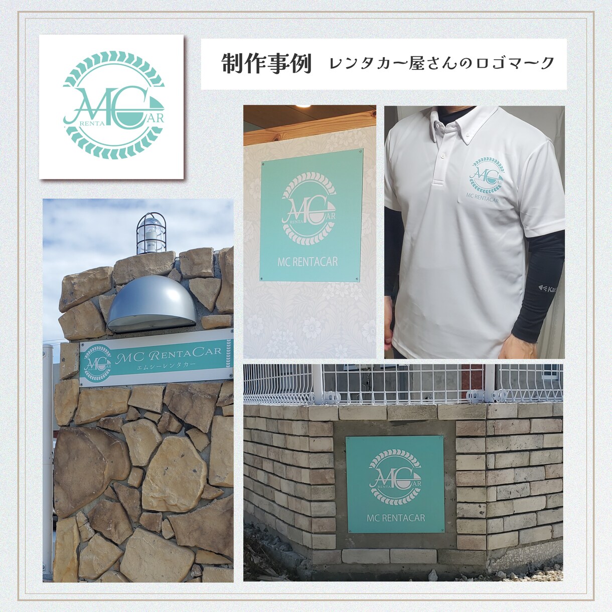 想いをカタチに、宮古島から届けるロゴ作成します 丁寧なヒアリングで安心のロゴ制作、初回限定キャンペーンあり イメージ4