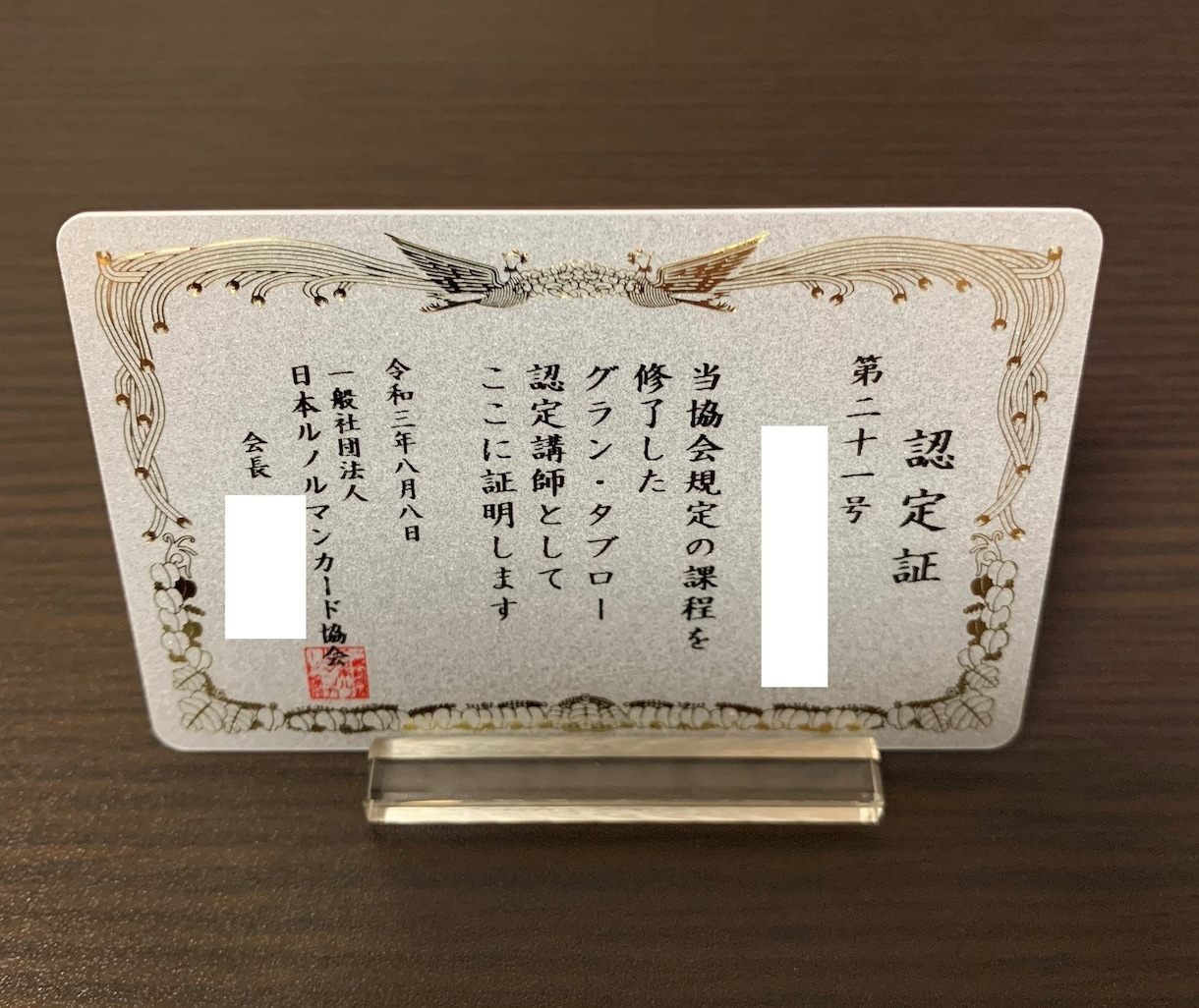 迷い・悩み・相手のお気持ちなどを占います ルノルマンやタロットカード、時にオラクルカードで鑑定します イメージ3