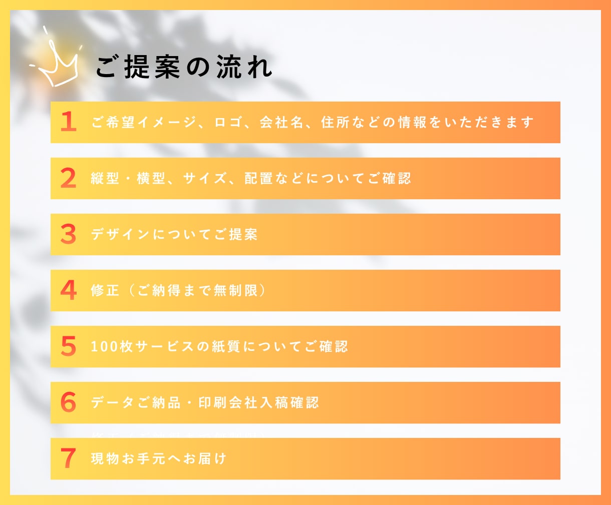 無料印刷100枚付き！封筒デザイン制作します オリジナルデザインを安価に制作されたい方へおすすめ！ イメージ2
