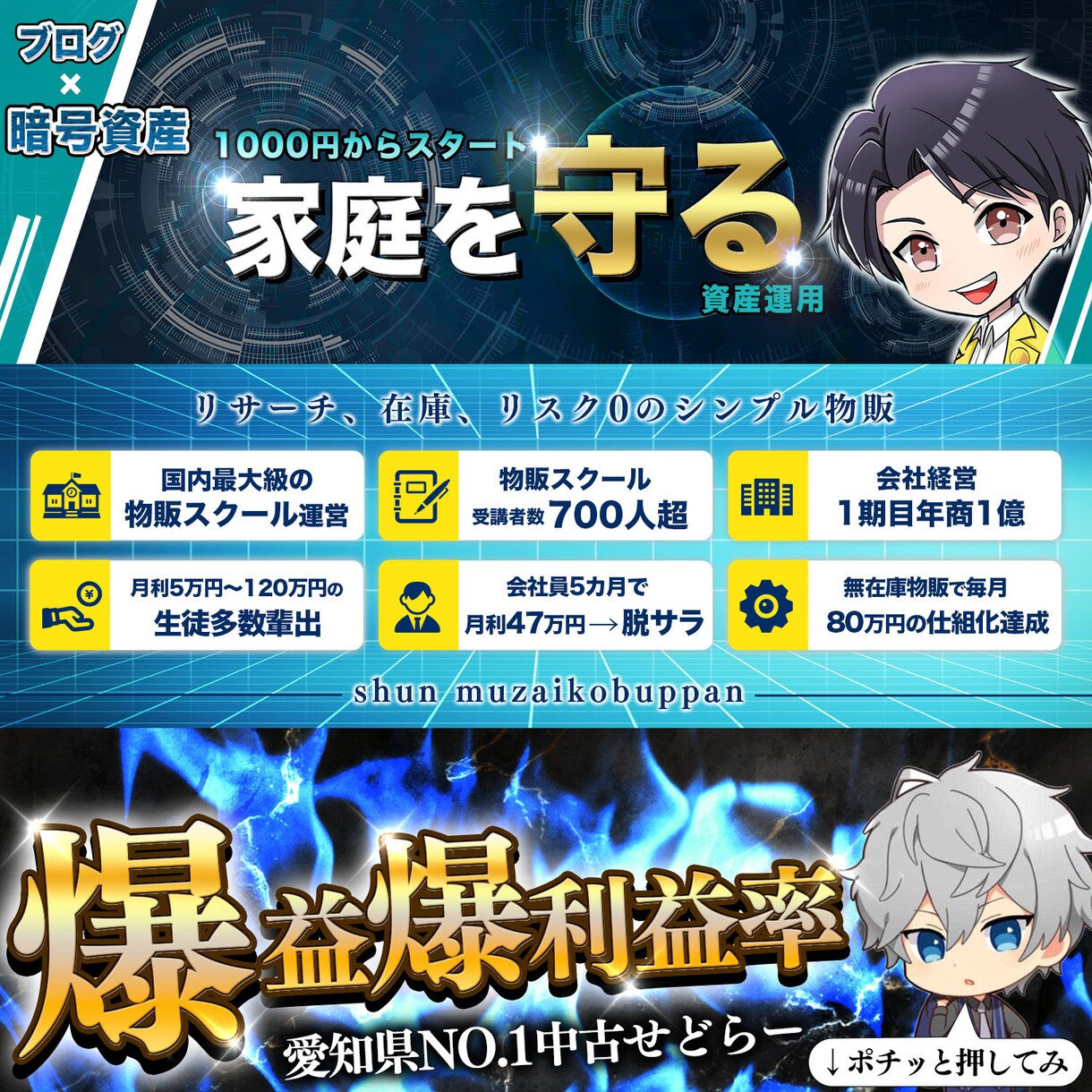 売上UPに特化したWEB画像を制作いたします 最短即日納品の圧倒的スピード！ イメージ9