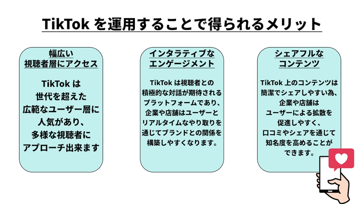 大阪・関西エリア TikTok運用代行承ります 企画/台本→撮影→編集→投稿丸投げOK!! イメージ5