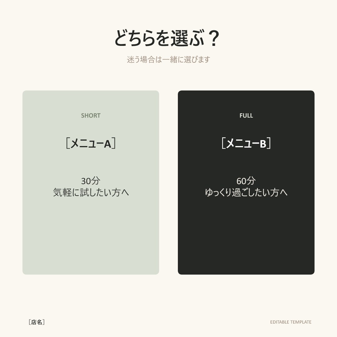 個人サロンのInstagram投稿画像7枚作ります 文章・画像・ハッシュタグ付き、7日分をまとめて納品 イメージ3