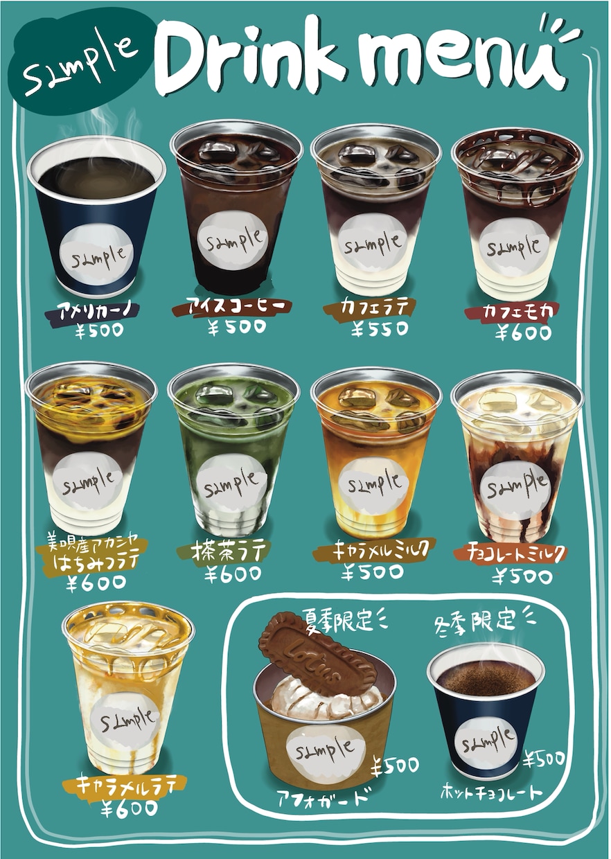 飲食店のメニューデザインとイラスト描きます 食べ物イラストを使用したわかりやすいメニュー作ります！ イメージ1