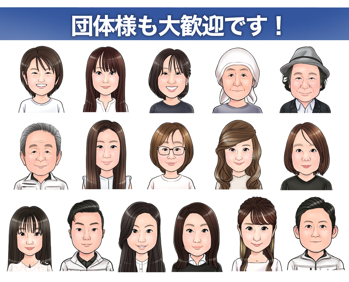 名刺・SNSに使えるビジネス似顔絵を作成します 顔出し不要でも信頼感が伝わるビジネス用似顔絵です！ イメージ3