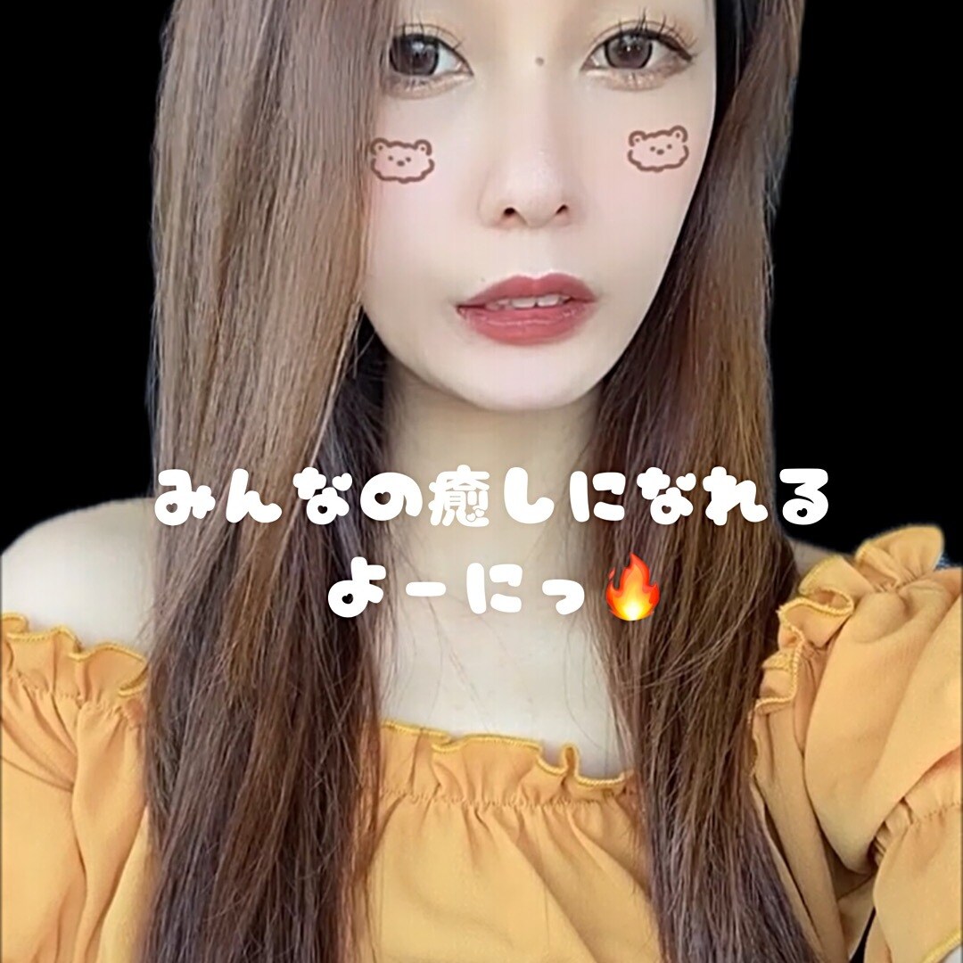 1ヶ月間恋人のような会話します 毎日お疲れの方っっ23歳小さめ女子です♡ イメージ2
